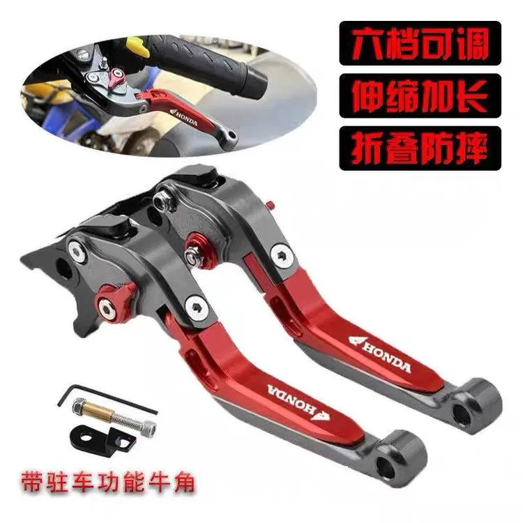 适用本田NWG150 NS150GX改装刹车把手带驻车牛角CNC刹车拉杆配件