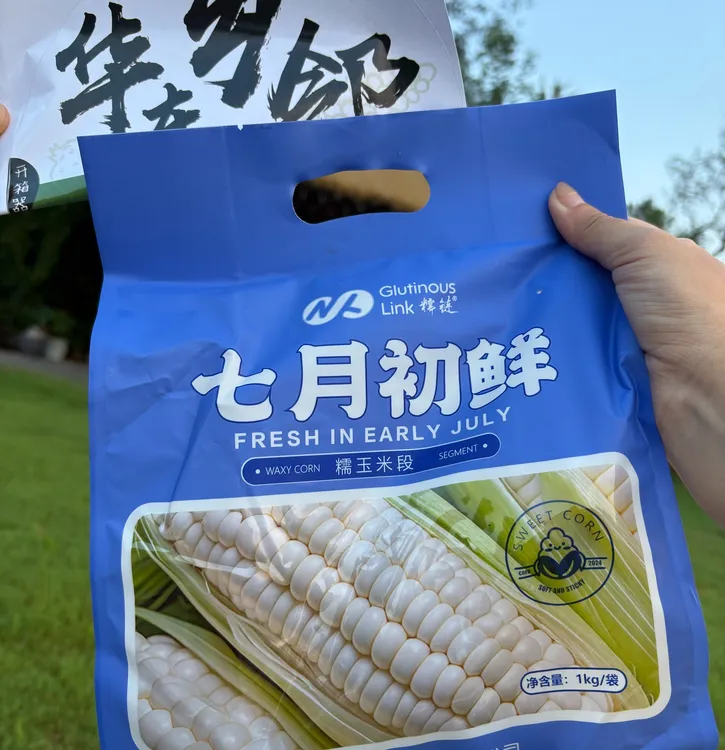 七月初鲜白糯玉米段1kg真空袋装软糯清香