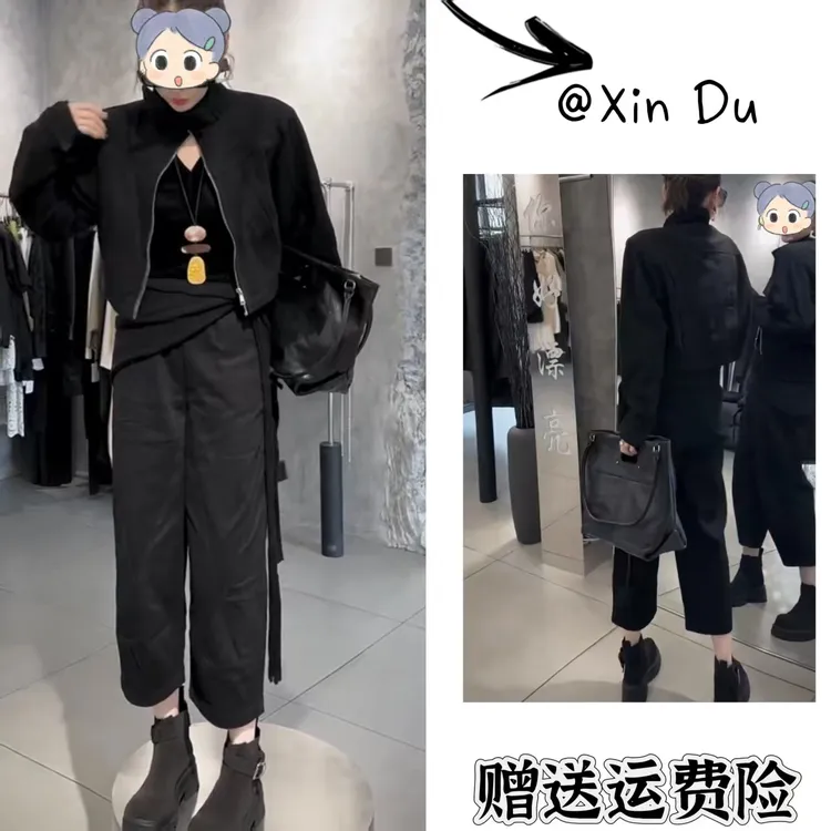 2025秋季新款时尚显瘦气质女士网红洋气两件套百搭款D22227