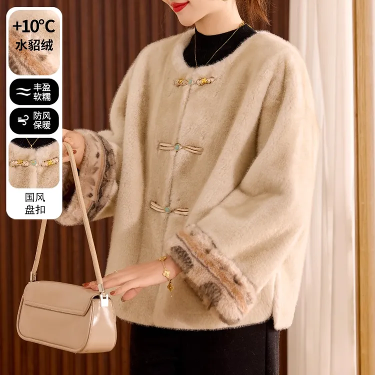 新中式妈妈冬装短款水貂绒外套中老年女冬季国风保暖复古毛呢大衣