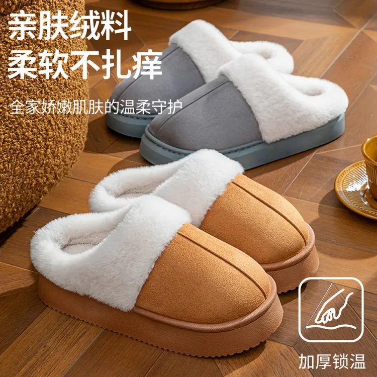 棉拖鞋男女款冬季居家室内加绒保暖厚底外穿防滑休闲简约包头棉拖
