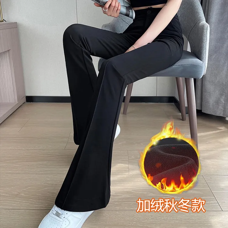 黑色微喇西装裤女秋冬加绒小个子2025新款高腰垂感显瘦马蹄休闲裤