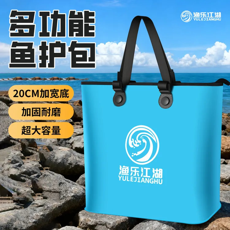 新款大容量加大宽底鱼护包钓鱼配件收纳包可手提单肩背渔具用品