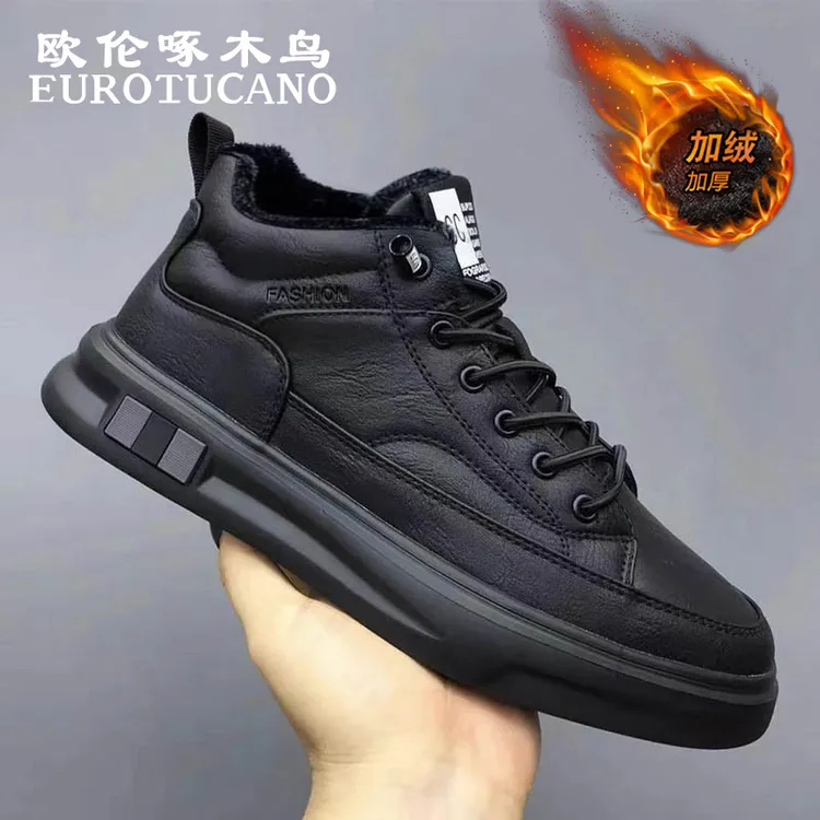 欧伦啄木鸟EUROTUCANO男鞋冬季加绒加厚保暖棉鞋男士时尚运动皮鞋