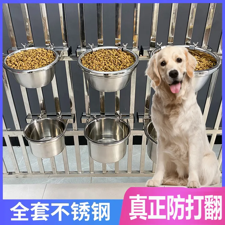 狗碗狗盆不锈钢防打翻悬挂式大型犬固定喝水狗食盆狗狗饭盆狗食碗