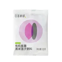田喜粮鲜【品牌专卖】有机紫薯黑米莲子粥料试吃装-100g