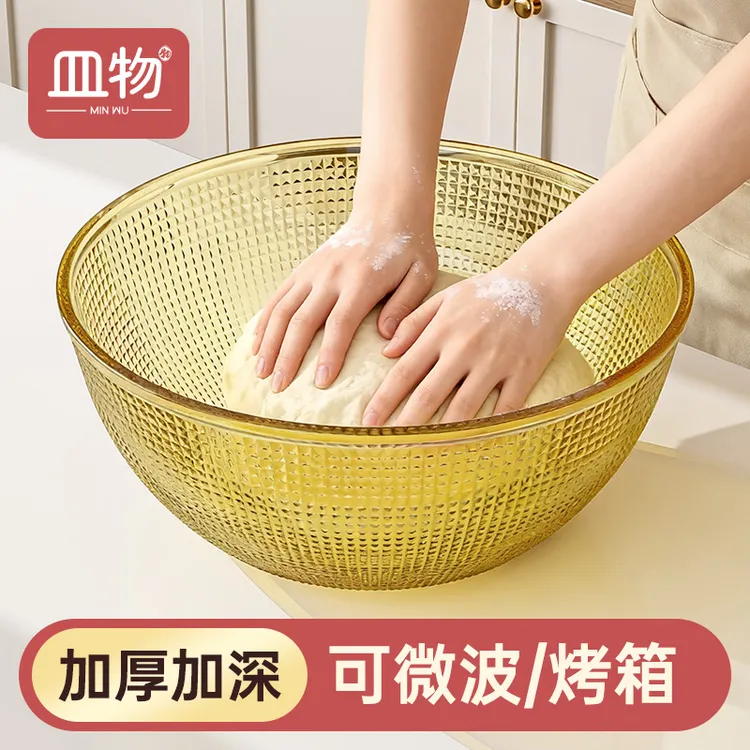 玻璃和面盆大口径带盖板汤碗洗菜盆高硼硅玻璃碗微波炉烤箱加热