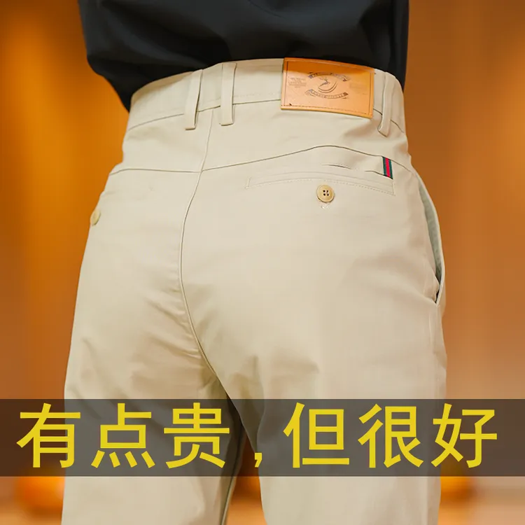接潮早秋新款精梳棉休闲裤男士简约舒适百搭男裤宽松轻商务直筒裤