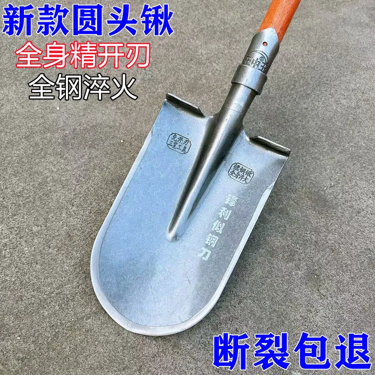 王中王全刃钢锹锰钢圆头锹淬火加厚挖树锹开沟移苗铲户外起苗神器