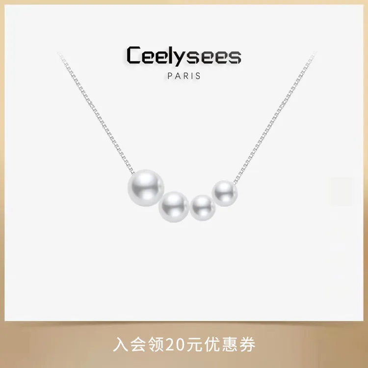S925银链法式轻奢锁骨链不褪色不过敏四颗珠珠项链时尚百搭不过时