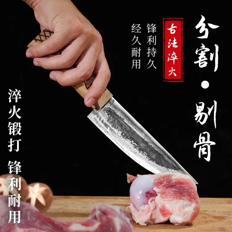 锻打剔骨刀尖刀专业分割开边屠夫割肉刀猪肉削切肉夹钢高硬度剥皮