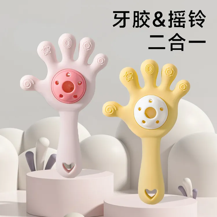婴儿手掌摇铃玩具0-1岁新生牙胶宝宝益智抓握训练早教可咬安抚