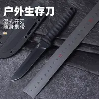 户外小刀野营刀户外求生露营烤肉小直刀k鞘生存刀随身便携水果刀