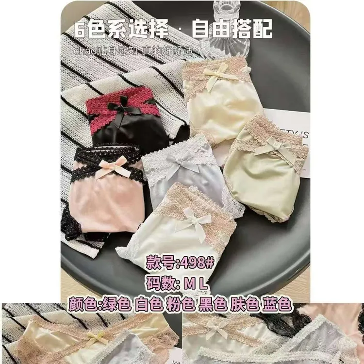 【三件装】法式纯欲蕾丝透气少女低腰性感三角内裤