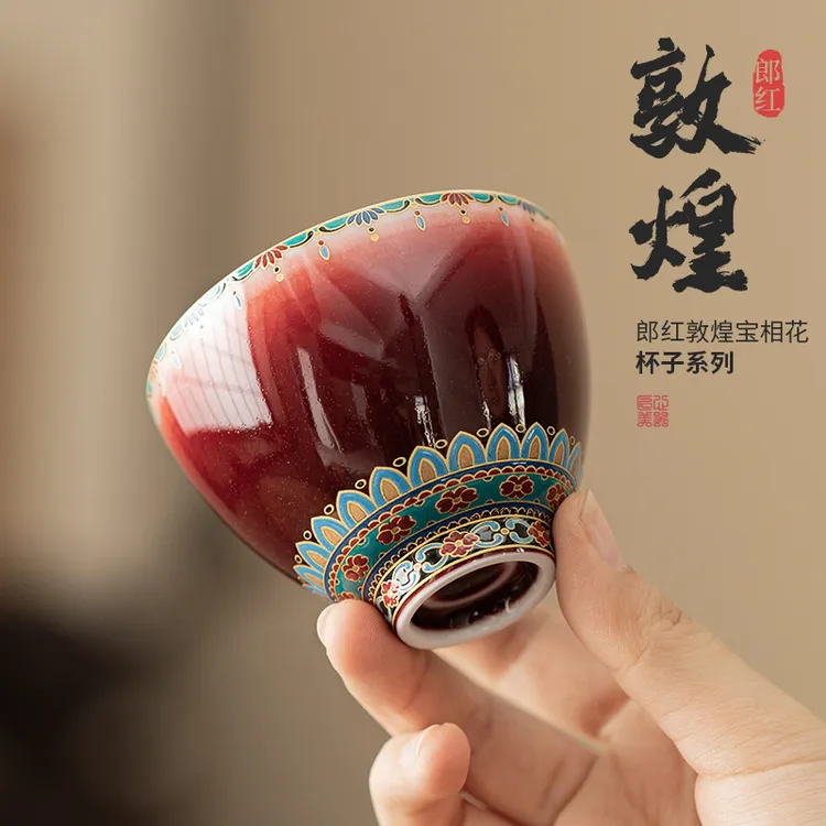 郎红敦煌宝相花将军杯复古功夫茶具单杯陶瓷小茶杯斗笠杯户外茶具