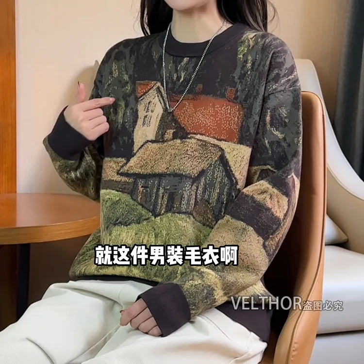 男士毛衣秋冬新款轻奢痞帅男装时尚彩绘房子提花圆领百搭宽松上衣