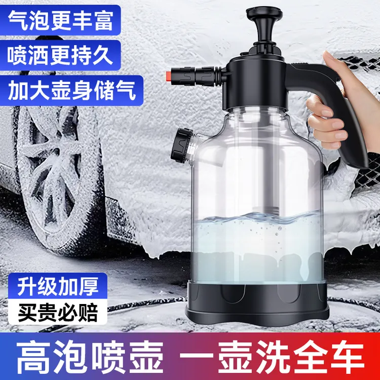洗车泡沫喷壶手持家用洗车液打泡沫神器高压pa壶擦车全套工具非洲