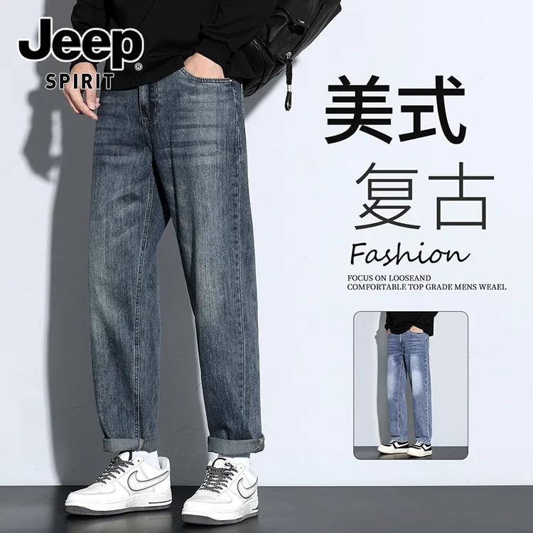 JEEPSPIRIT吉普美式复古牛仔裤男秋季新款潮牌宽松直筒水洗休闲裤