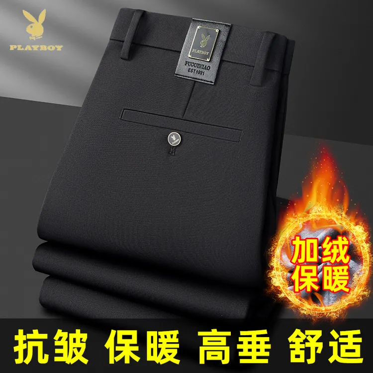 PLAYBOY/花花公子高腰免烫秋冬男裤西裤直筒裤直筒商务秋冬加绒