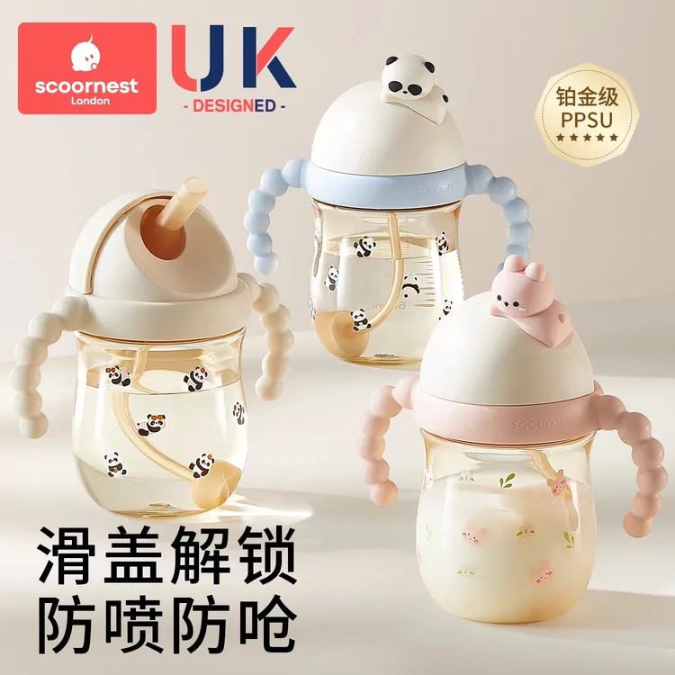 科巢防呛学饮杯奶瓶儿童水杯ppsu防摔吸管杯宝宝直饮杯喝奶家用