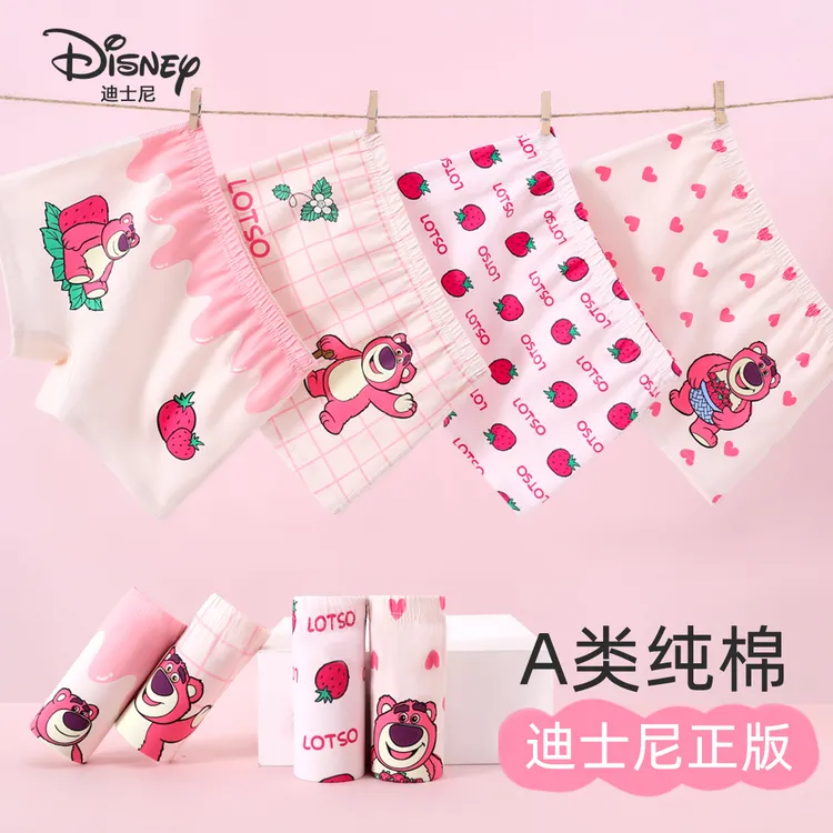  迪士尼草莓熊女童内裤棉平角短裤抗菌女孩宝宝大童四角底裤透气