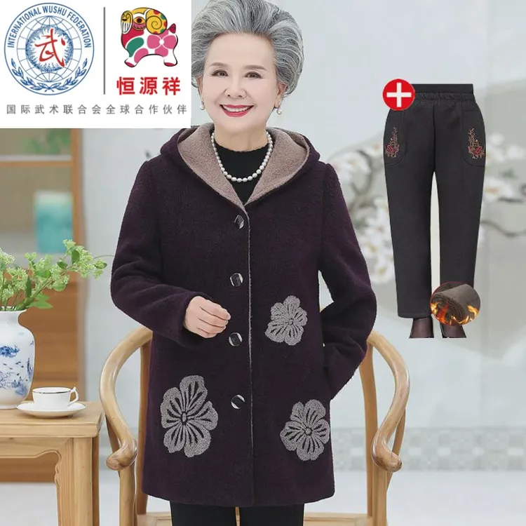 奶奶装冬装毛呢外套中老年人女仿貂绒大码中长款太太秋冬连帽大衣