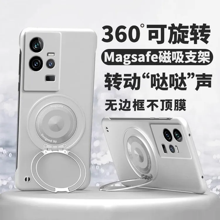 360旋转磁吸支架适用vivoiqoo11手机壳iqoo11pro金属漆无边框超薄