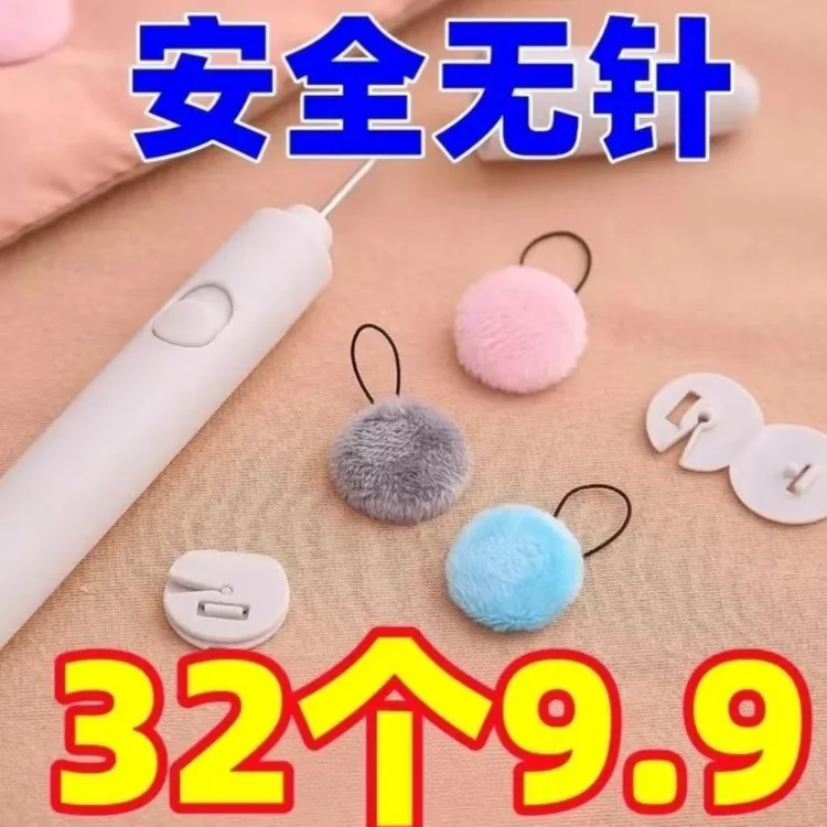 【无针毛绒款】被子固定器毛绒无针隐形安全冬季棉被固定器被子神器
