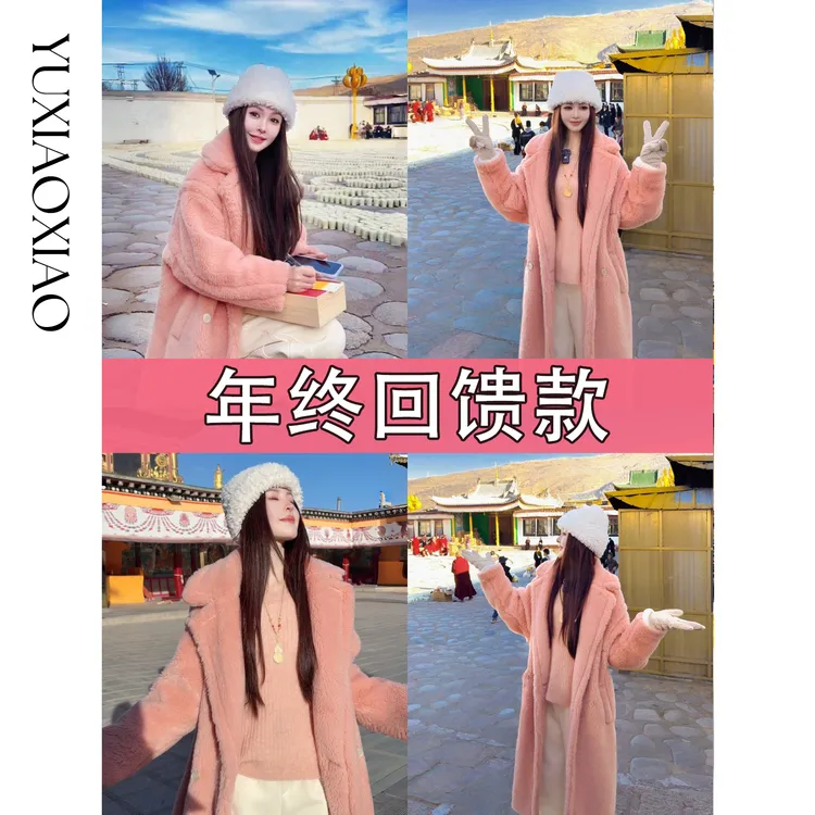 余潇潇【暖暖泰迪】慵懒松弛感羊毛混纺颗粒翻领宽松落肩长款外套