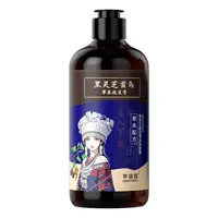 芊语蔻黑灵芝首乌草本洗头膏  #0912fj