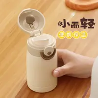 迷你保温杯冬女小巧便携高颜值可爱小容量口袋水杯不锈钢学生杯xn