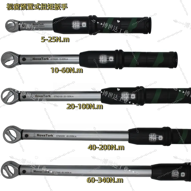 Nova Tork诺特视窗预置式扭矩扳手