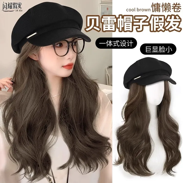 帽子假发女长发一体秋冬2025新款贝雷帽仿真发全真人发卷发假发帽
