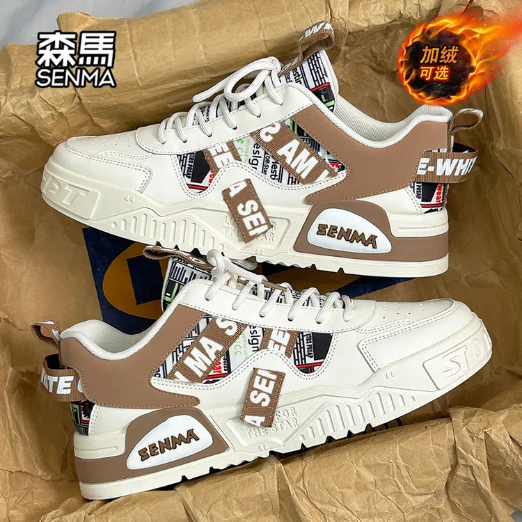 森马男鞋冬季2025新款百搭皮面加绒小白板鞋学生网红潮牌运动潮鞋