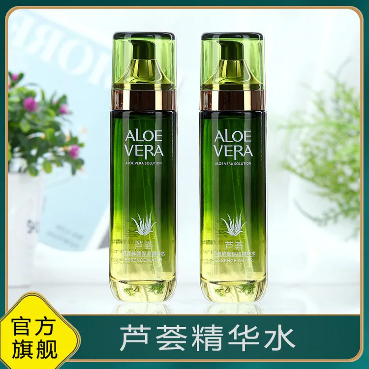 芦荟鲜颜爽肤水补水保湿盈润保湿水植物护肤品女韩茗旗舰店正品