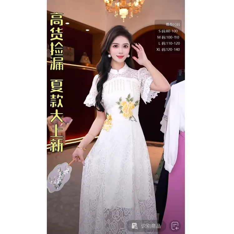 芙娜妮新款夏季穿搭女装裙子洋气衣服女气质显瘦连衣裙F2511750