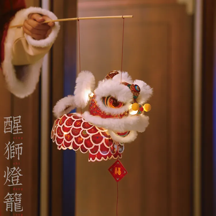 新年醒狮手工diy灯笼元宵节春节儿童玩具花灯宫灯亲子暖场礼物