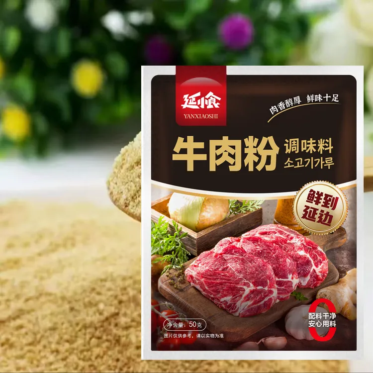 延边正宗牛肉粉调味料袋装300g韩式牛肉粉可代替鸡精味精调味料