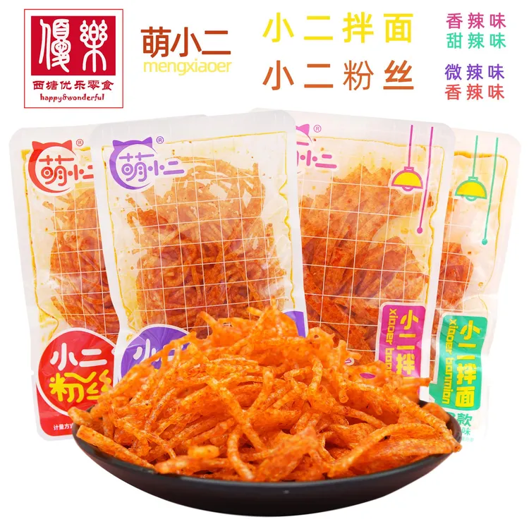 湖南特产萌小二粉丝/拌面微辣香辣甜辣味辣条经典怀旧小零食