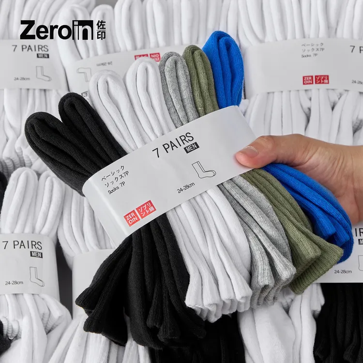 佐印棉品7双特惠袜子男士四季款中筒袜加厚毛巾底吸汗运动长袜潮