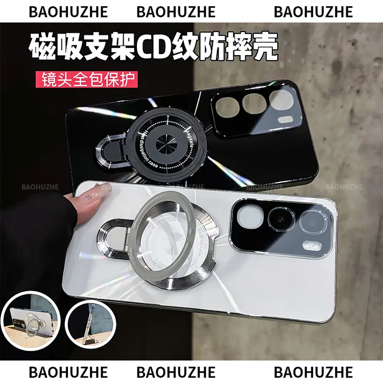 磁吸支架适用于vivoy50手机壳镭射CD纹电镀防滑条防摔镜头全包