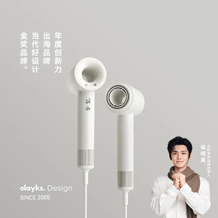 olayks立时高速吹风机小型家用便携式等离子低音大风力速干吹风筒