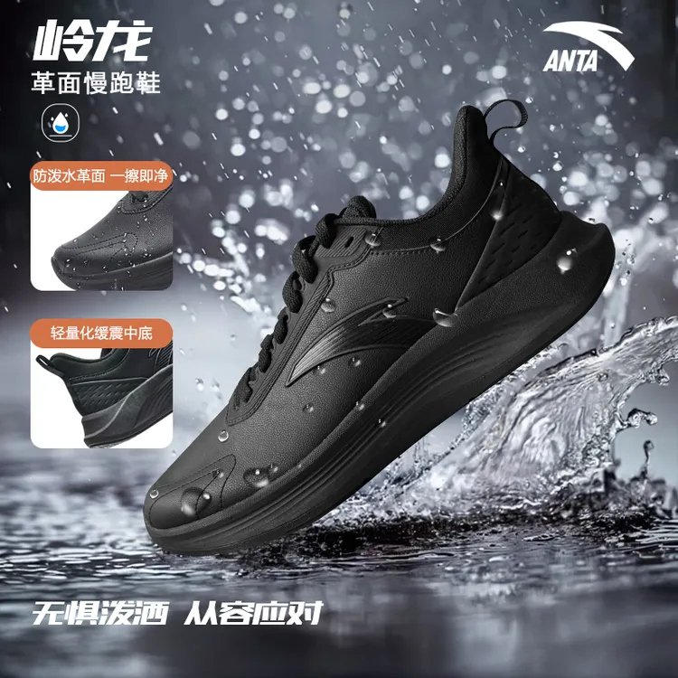 安踏岭龙冬季新款跑步鞋子运动通勤缓震跑鞋休闲穿搭跑步男运动鞋