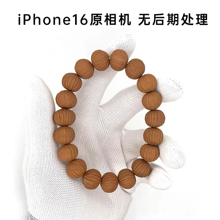 土豪四大名核天然原皮原色土豪凤羽南瓜猴头串文玩猴头