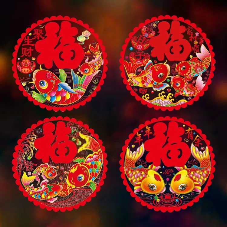 【年货】蛇年窗花2025新年装饰窗贴玻璃贴纸过年中国风春节墙贴