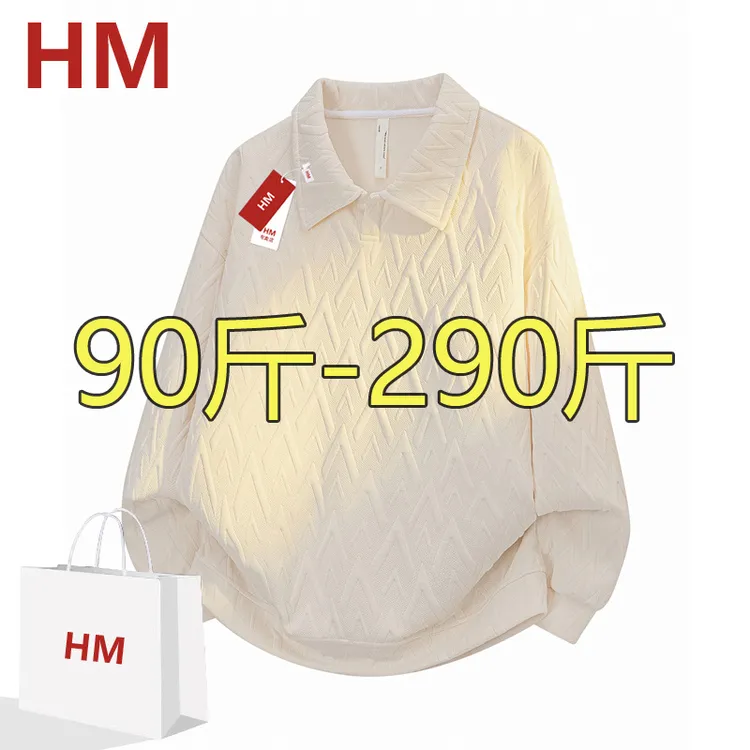 HM2025卫衣男长袖秋季提花休闲运动时尚夏季减龄薄款
