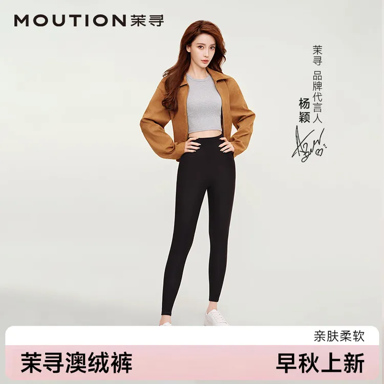 茉寻澳绒神裤自发热塑形长裤显瘦亲肤保暖打底裤GC