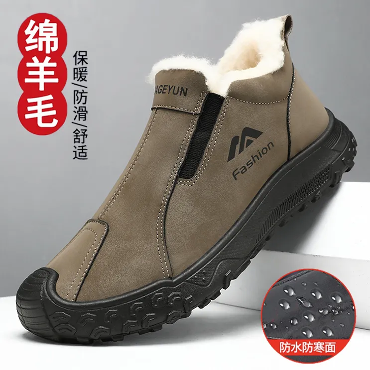 冬季绵羊毛棉鞋男加绒保暖雪地靴加厚底防滑防水一脚蹬中老年棉靴