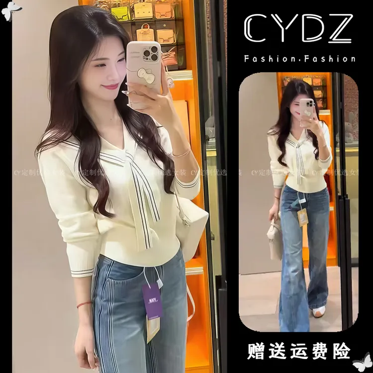 2025新款miu系海军领披肩修身长袖针织衫女早秋季学院风短款上衣