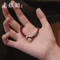 吴越老银铺 足银手链 足银999回环手链柿柿如意国潮编织绳银手链